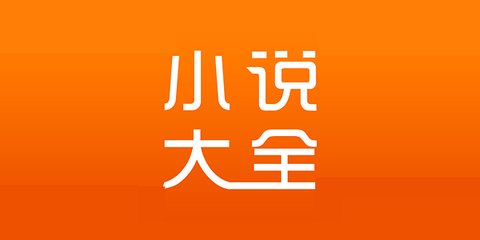 菲律宾出生的孩子能入中国国籍吗？想要把孩子带回中国需要办理哪些手续？